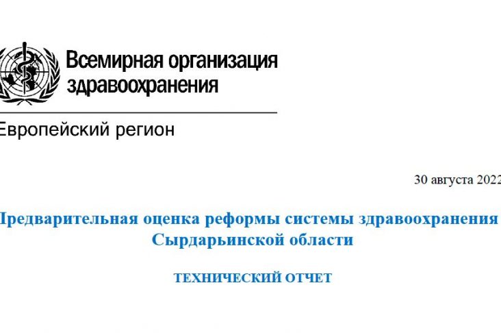 Снимок